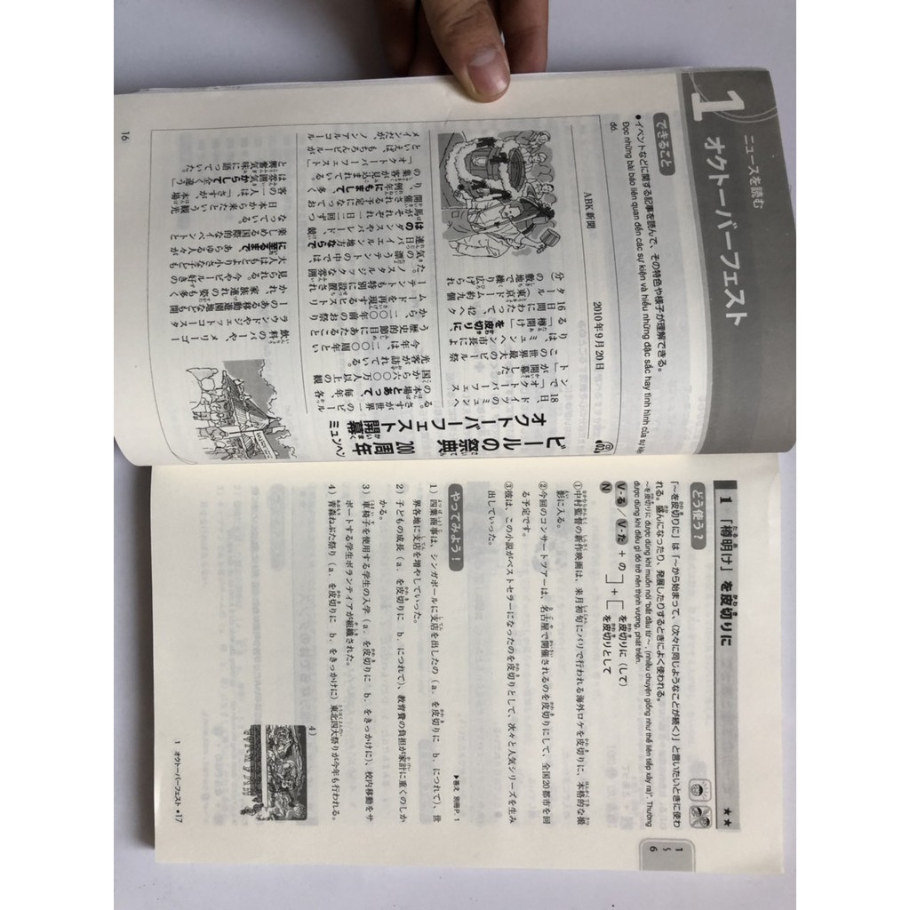 Sách Luyện Thi Năng Lực Nhật Ngữ Try N1 ( Kèm CD)
