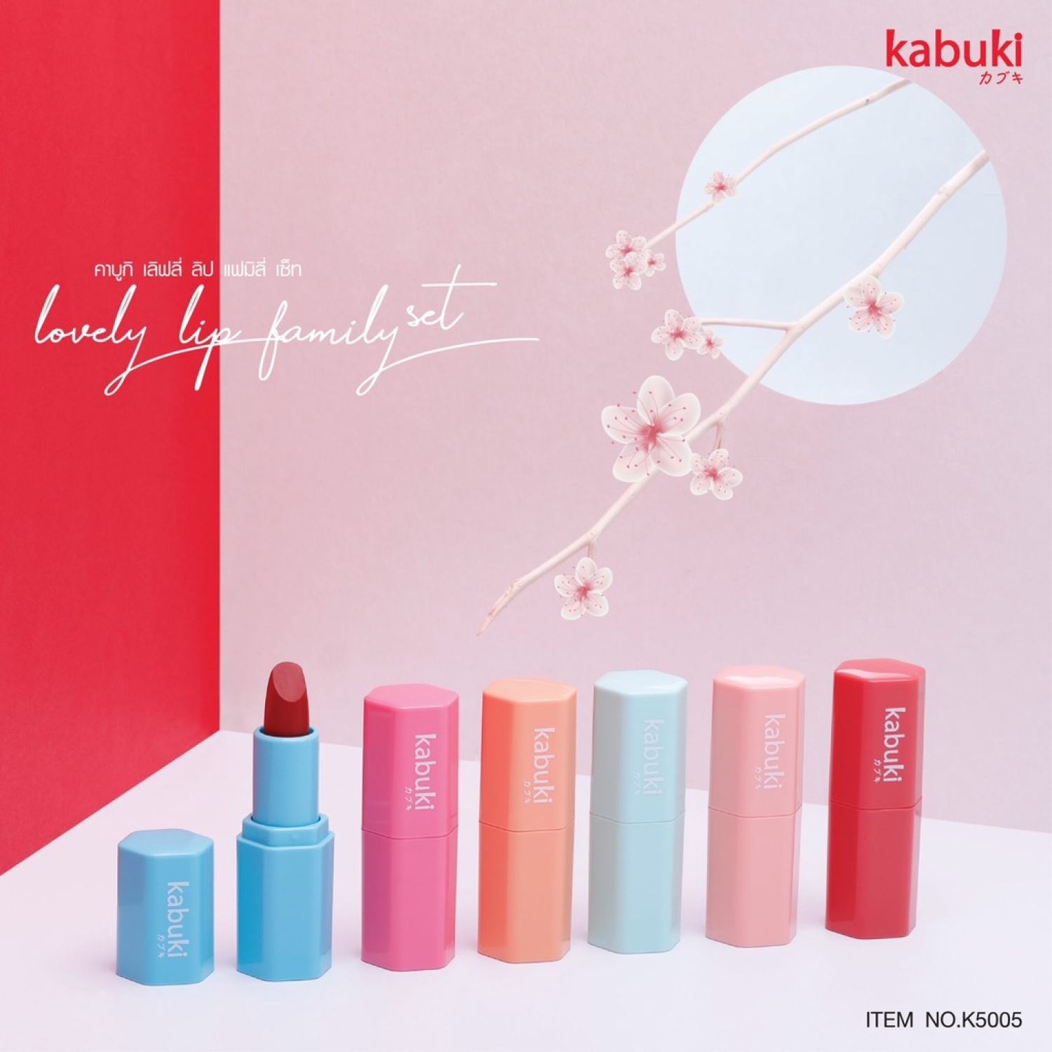 [Thái Lan] Set Son Mini 6 Cây Kabuki K5005