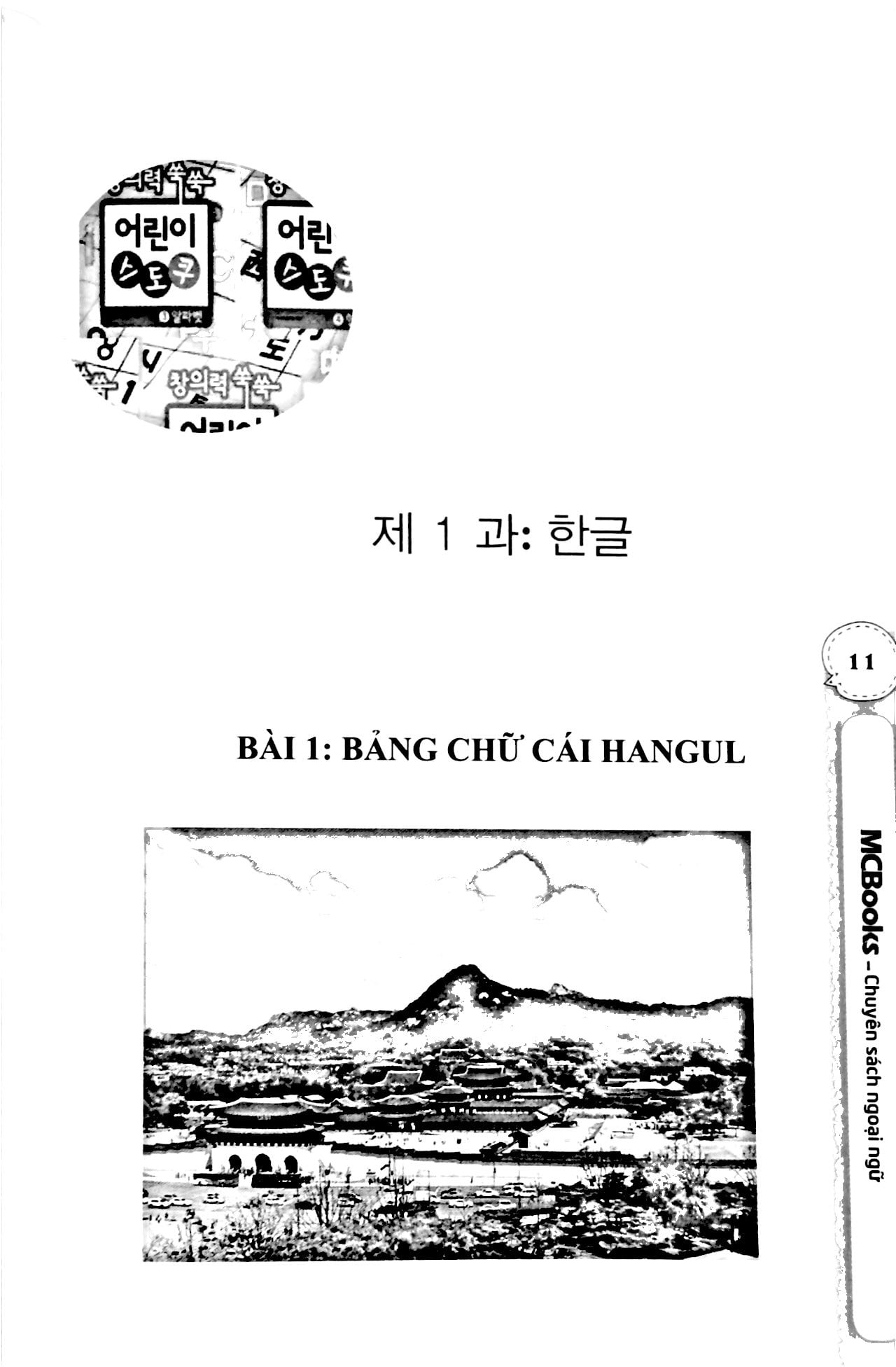 Fahasa - 10 Phút Tự Học Tiếng Hàn Mỗi Ngày