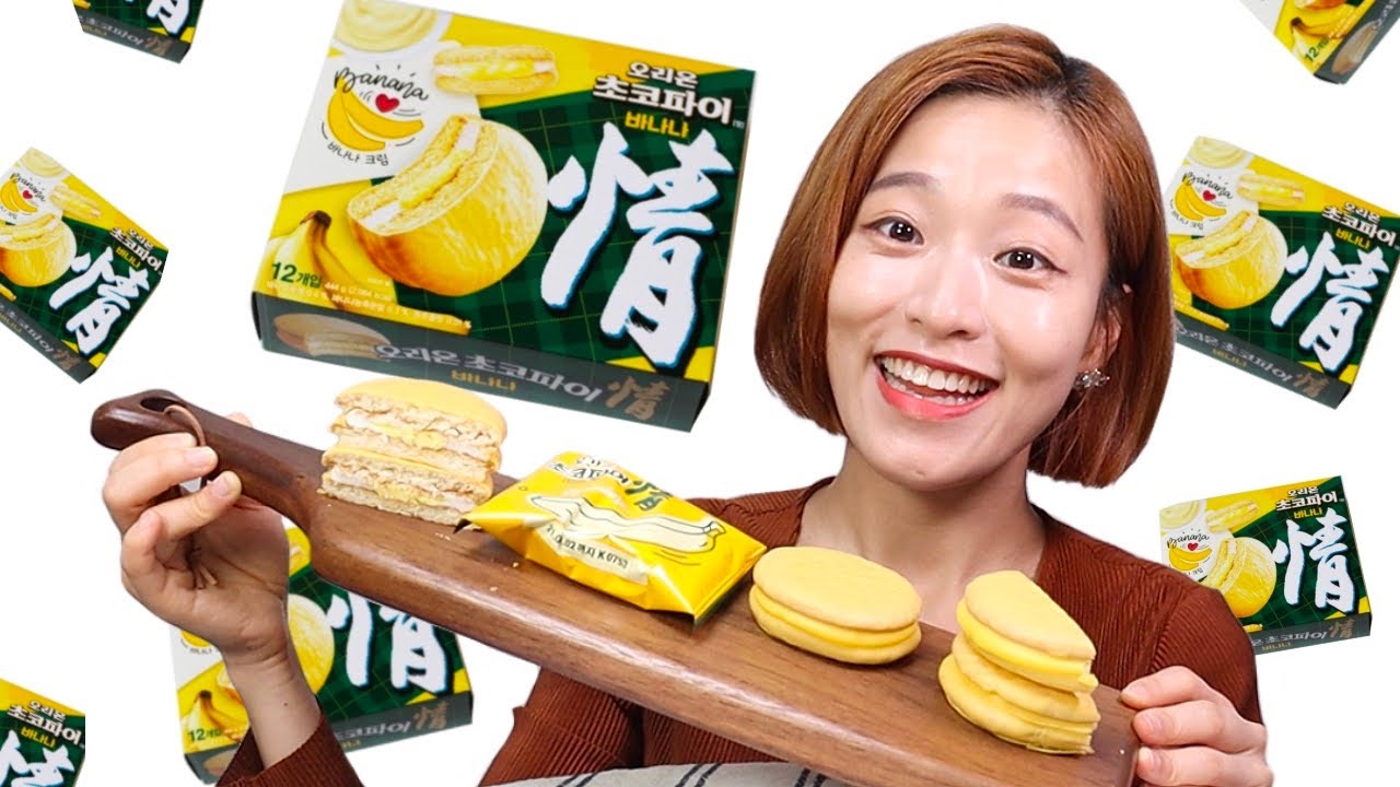 [444G] Bánh Chocopie Vị Chuối ORION Hàn Quốc