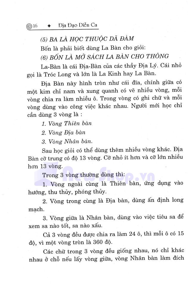 Tả Ao Địa Lý Toàn Thư