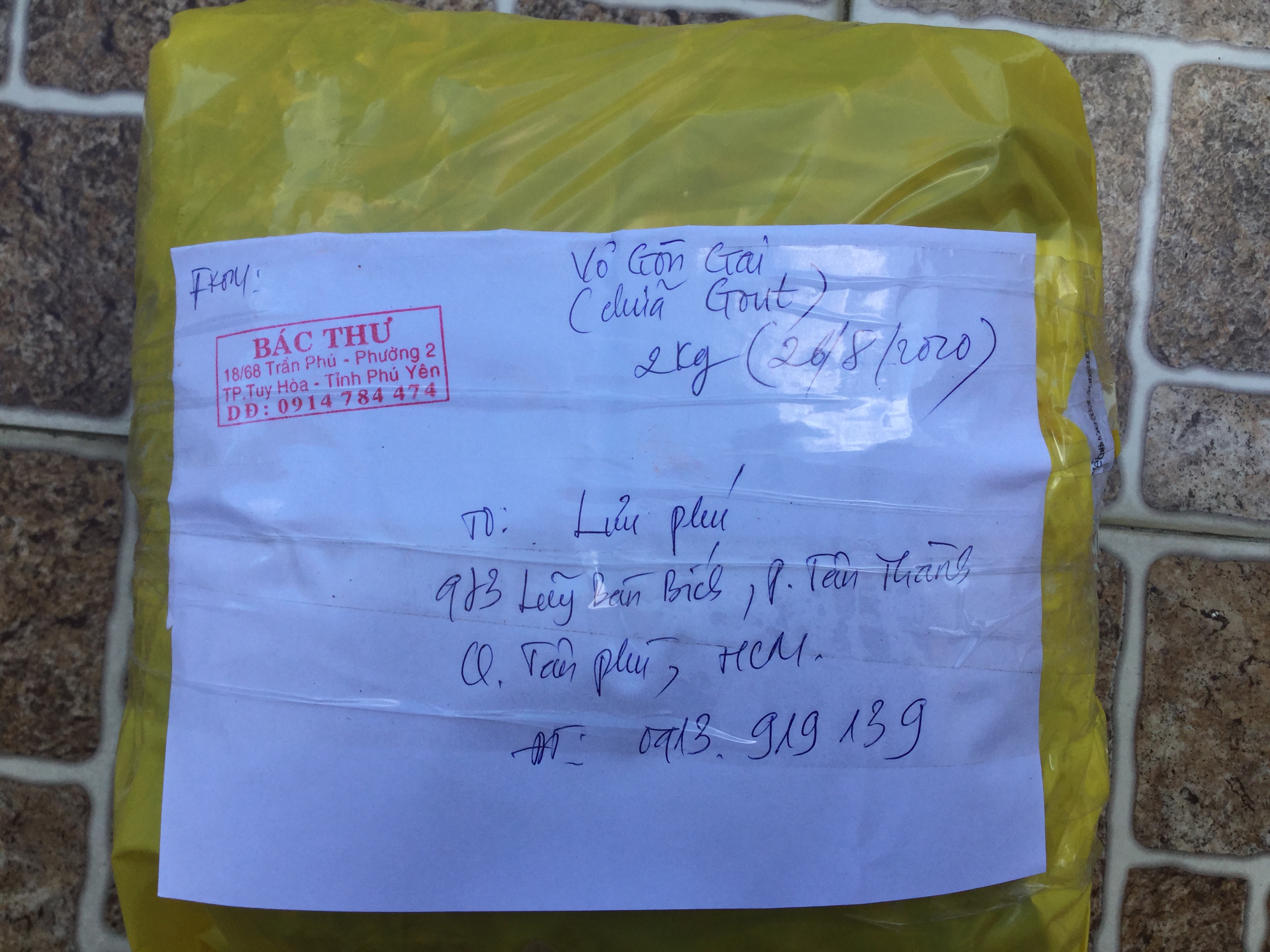 Vỏ Gòn Gai