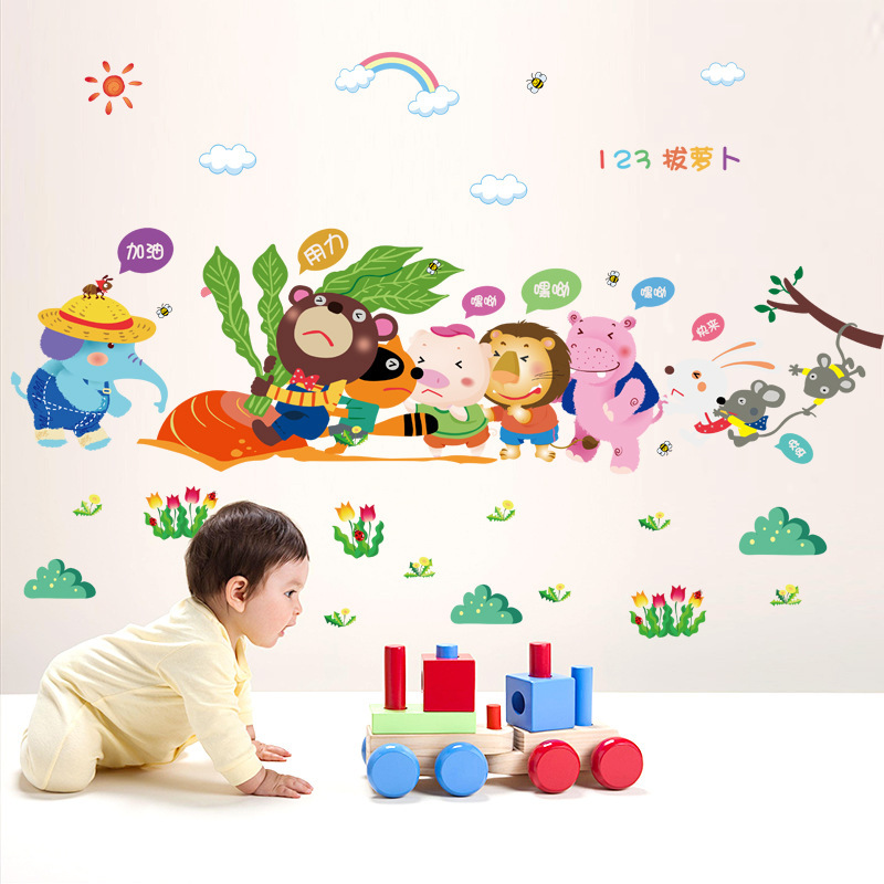 Decal dán tường thú nhổ củ cải SK9037