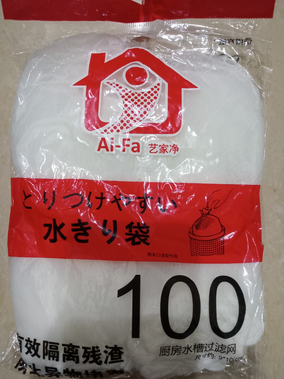 Bịch 500 Túi Lưới Lọc Rác Bồn Rửa Chén, Bát