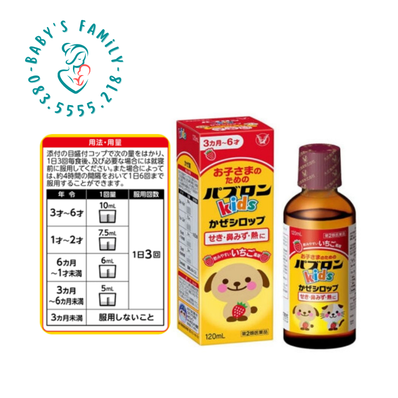 Siro Và Bột Paburon S Nhật Bản (Siro chó mèo) cho bé 120ml