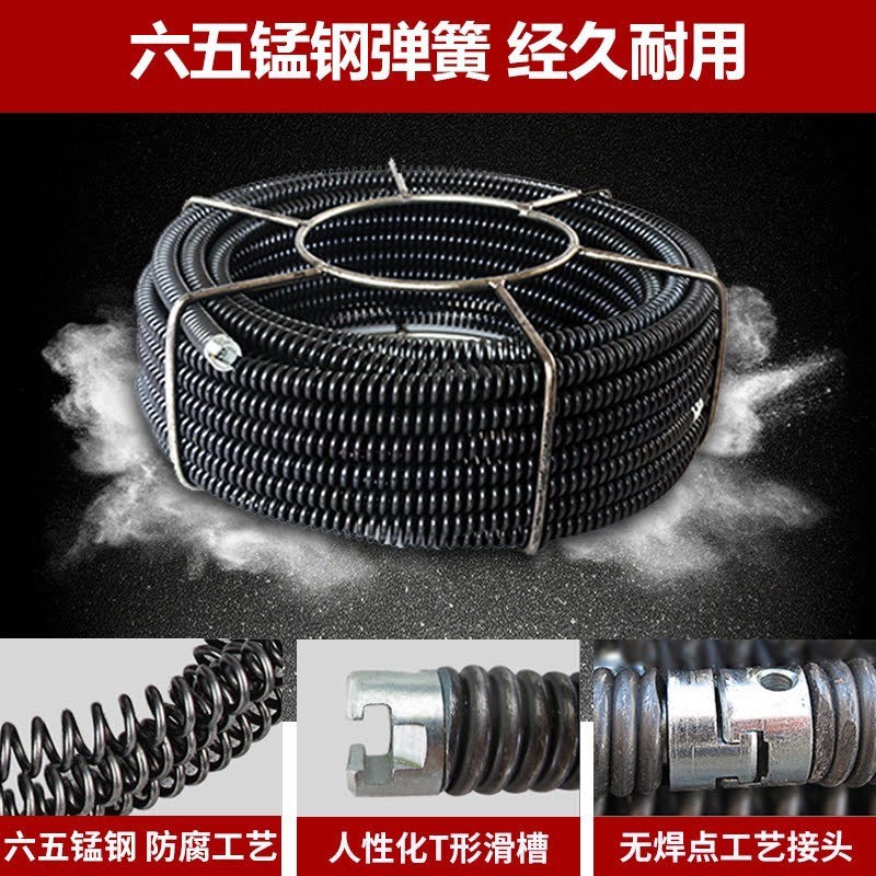 Dây Thông Tắc Cống Lò Xo Phi 16  ( Không bao gồm phụ kiện )