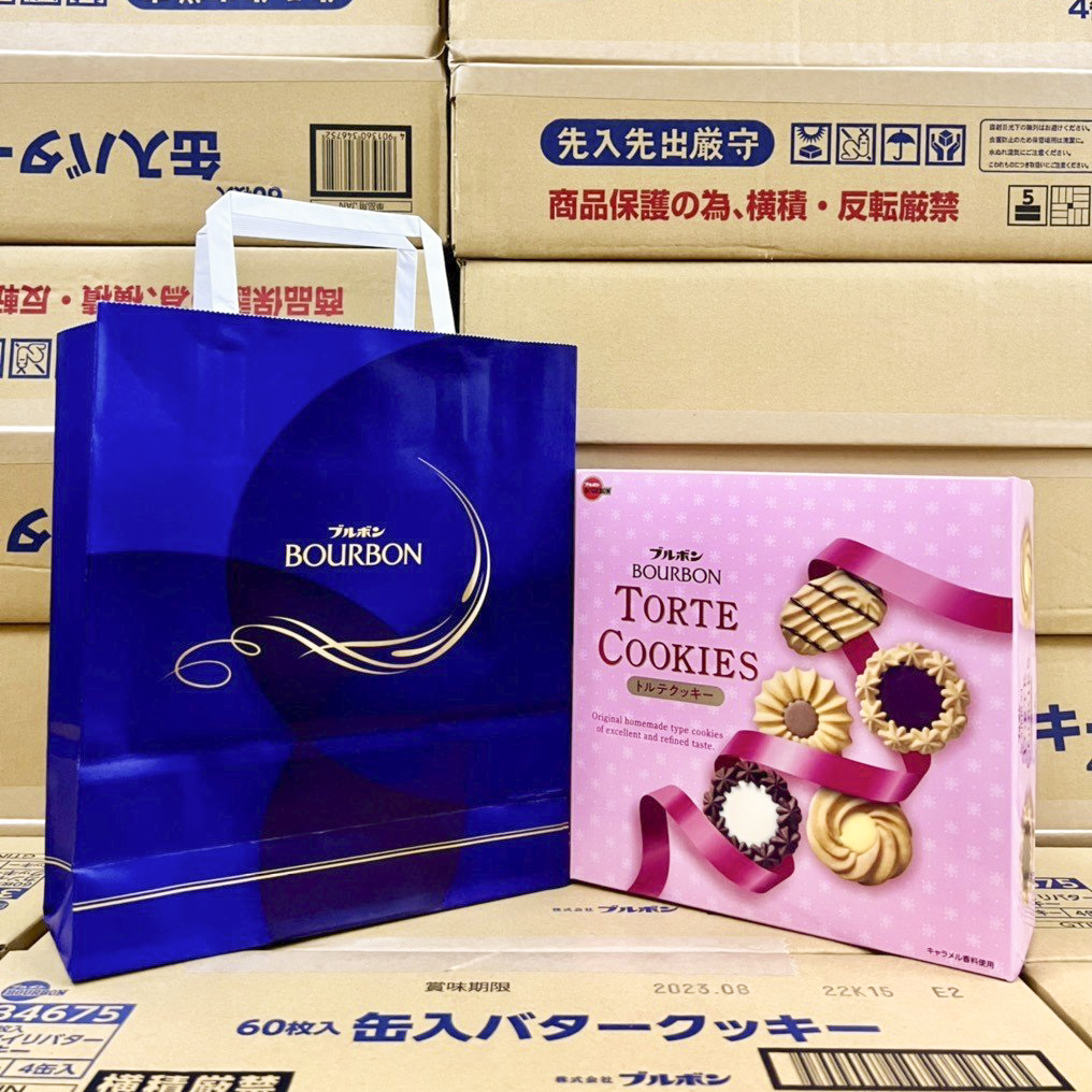Bánh quy bơ cao cấp Bourbon Butter & Torte Cookies hộp thiếc 310g