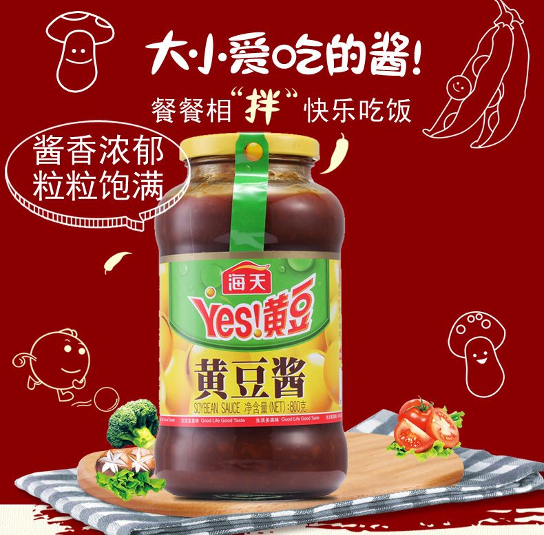 [HCM]Tương Đậu Yes Thương Hiệu Hải Thiên 340g – Soybean Paste