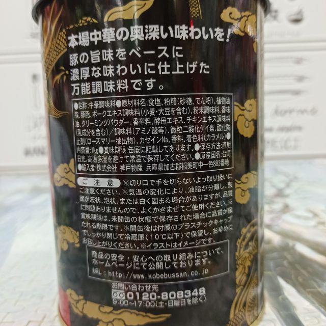 ✁●  Cốt heo Kobe Bussan 1kg - Nội Địa Nhật Bản
