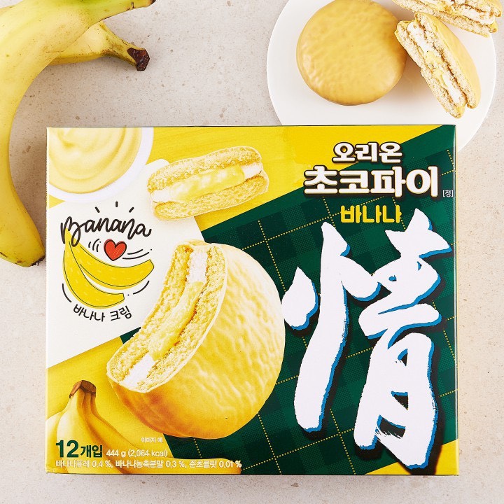 [HCM] BÁNH CHOCO PIE KEM CHUỐI ORION 444G HÀN QUỐC  [HỘP 12 CÁI]