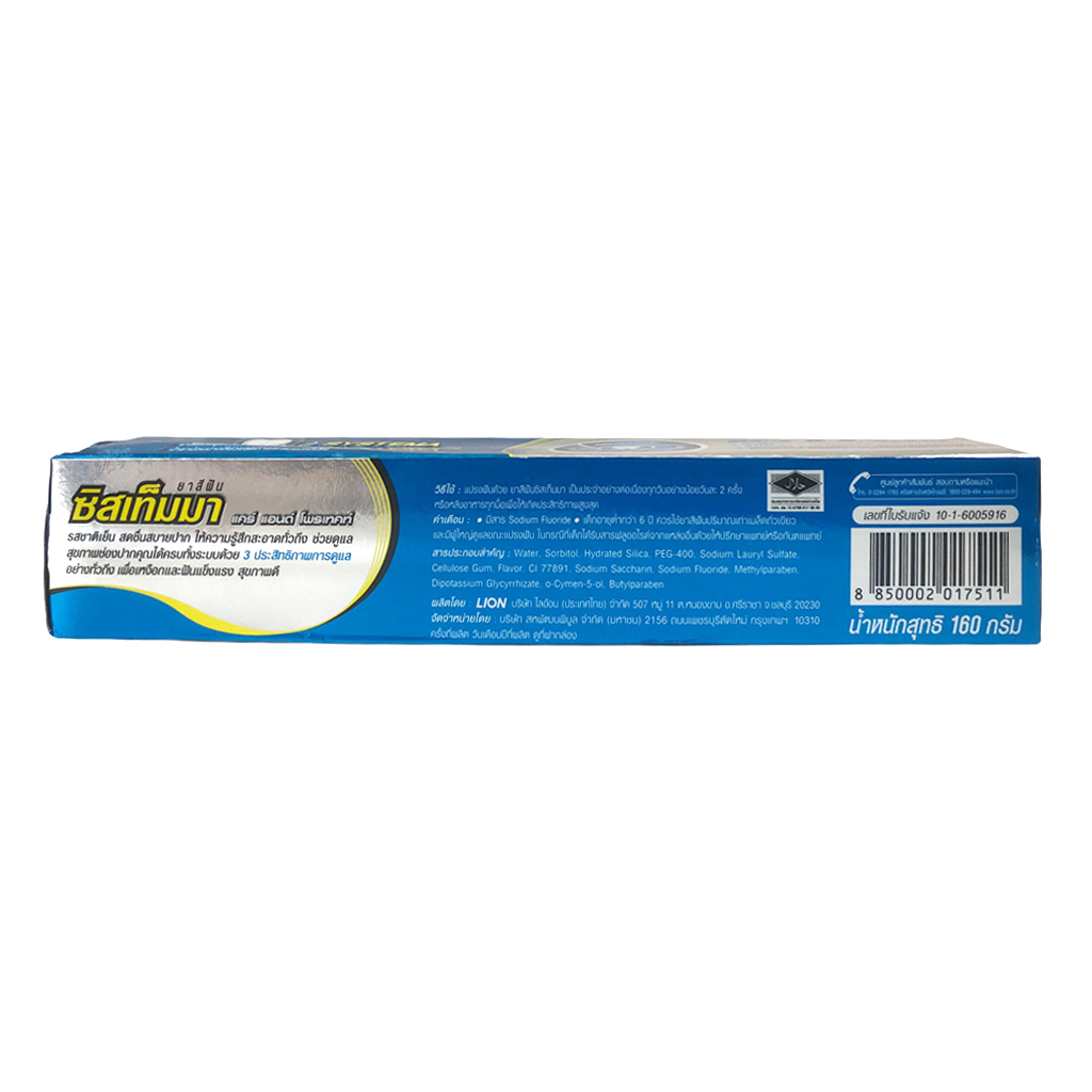 [HCM][Chính Hãng] Kem Đánh Răng Systema Ice Mint Bạc Hà Mát Lạnh Thái Lan 160g