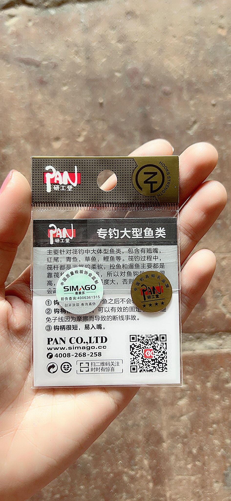 Lưỡi câu cá Simago - Pan Cao cấp có ngạnh chuyên chép