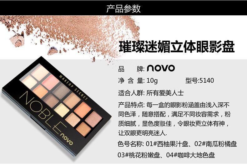 Bảng phấn mắt 12 màu NoVo 5140