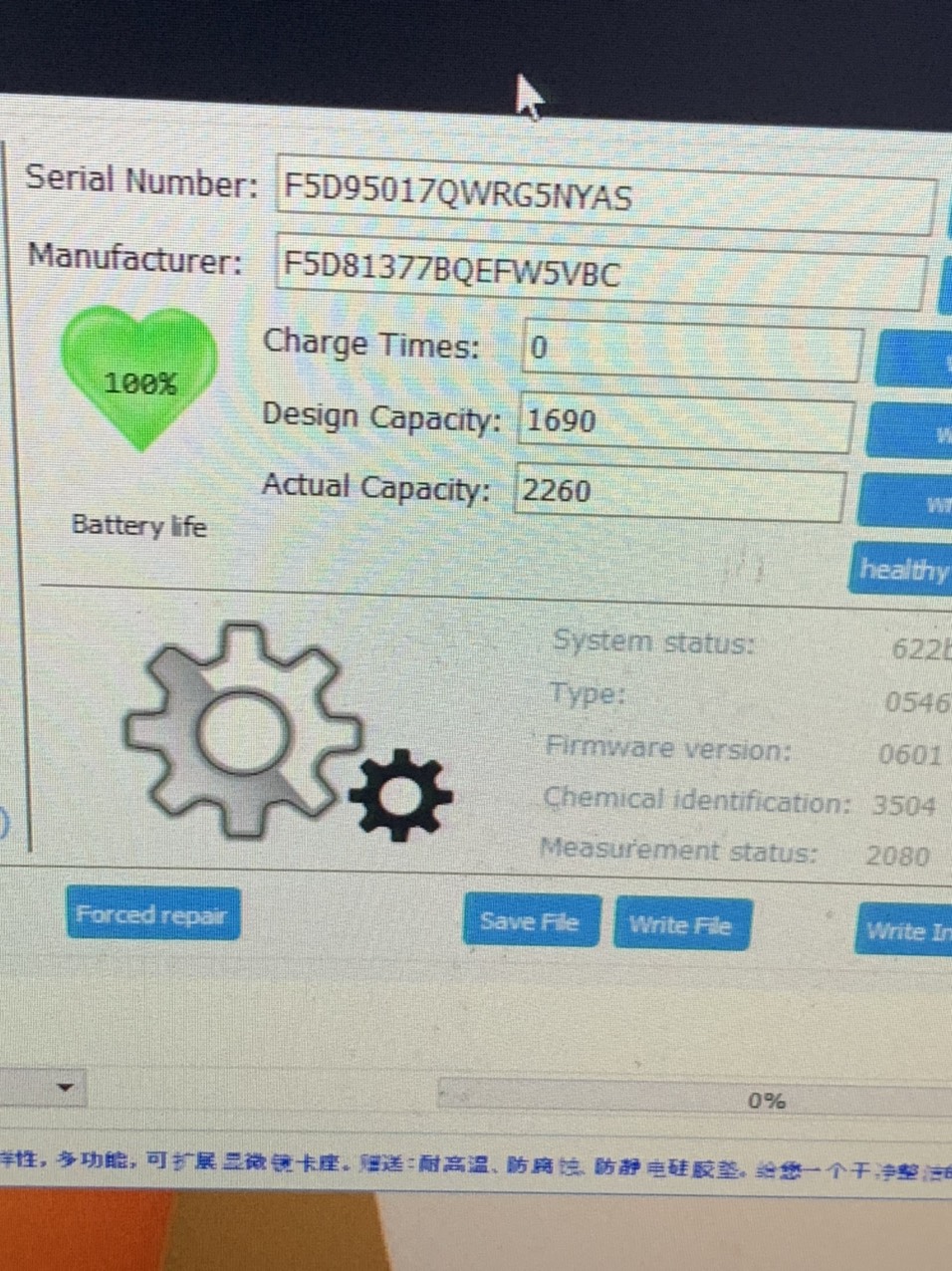 Pin 6s Bison dung lượng cao 2250mAh