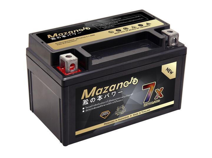 Ắc Quy Xe Máy Thái Lan Xe Atila 7X - 12V7Ah