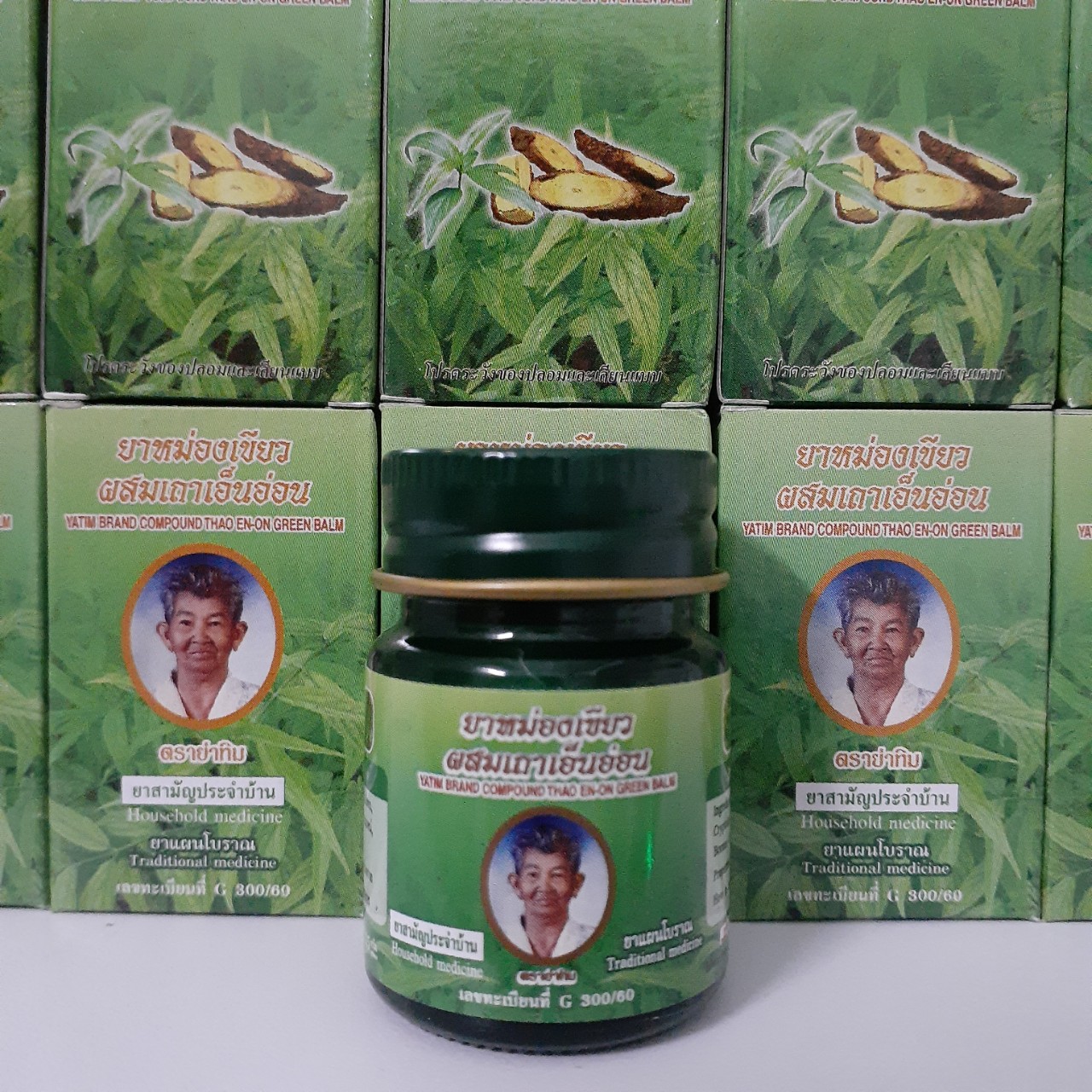 Dầu Cù Là Thảo Dược Xanh Hiệu Bà Già Thái Lan (15g)