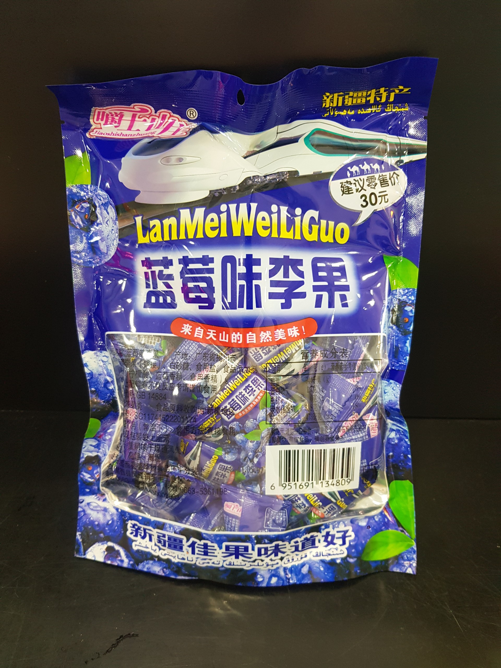 Ô mai Việt Quất 428G (Gói)
