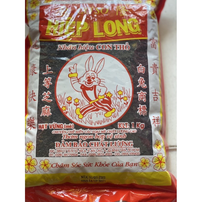 [HCM]MÈ HẠT(VỪNG HẠT) NHÃN HIỆU HIỆP LONG - 1KG