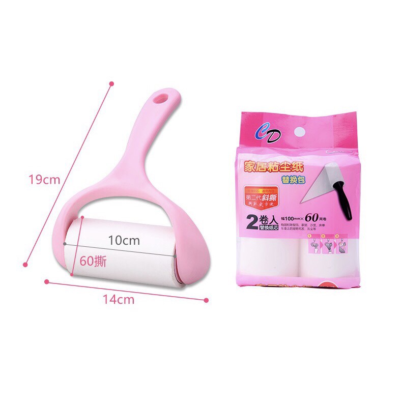 Cây lăn đa năng,lăn bụi quần áo, ga giường, lông động vật, sợi vải, đồ da, chăn nệm, ghế salon