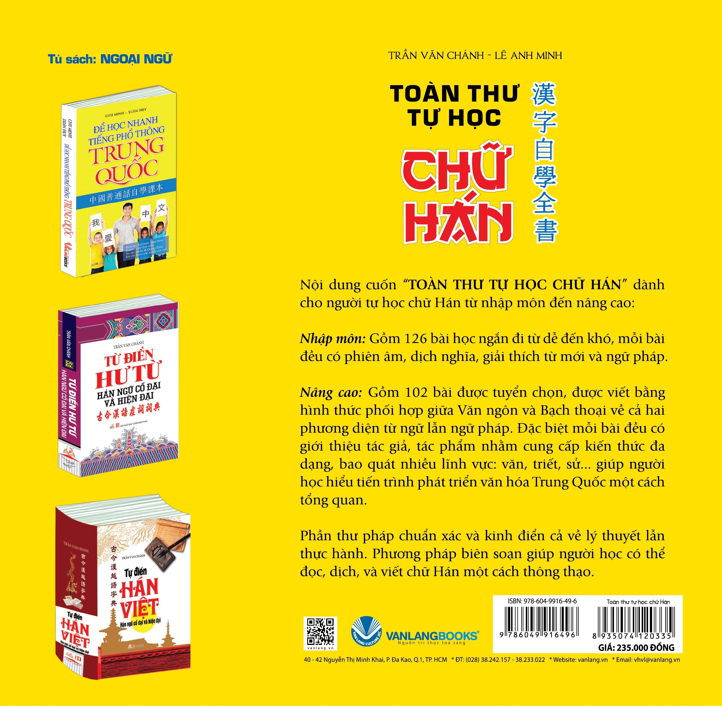 Fahasa - Toàn Thư Tự Học Chữ Hán (Tái Bản 2020)