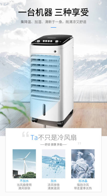 Bảng giá Quạt hơi nước điều khiển hàng nội địa Trung order 7 ngày CHANGHONG Điện máy Pico