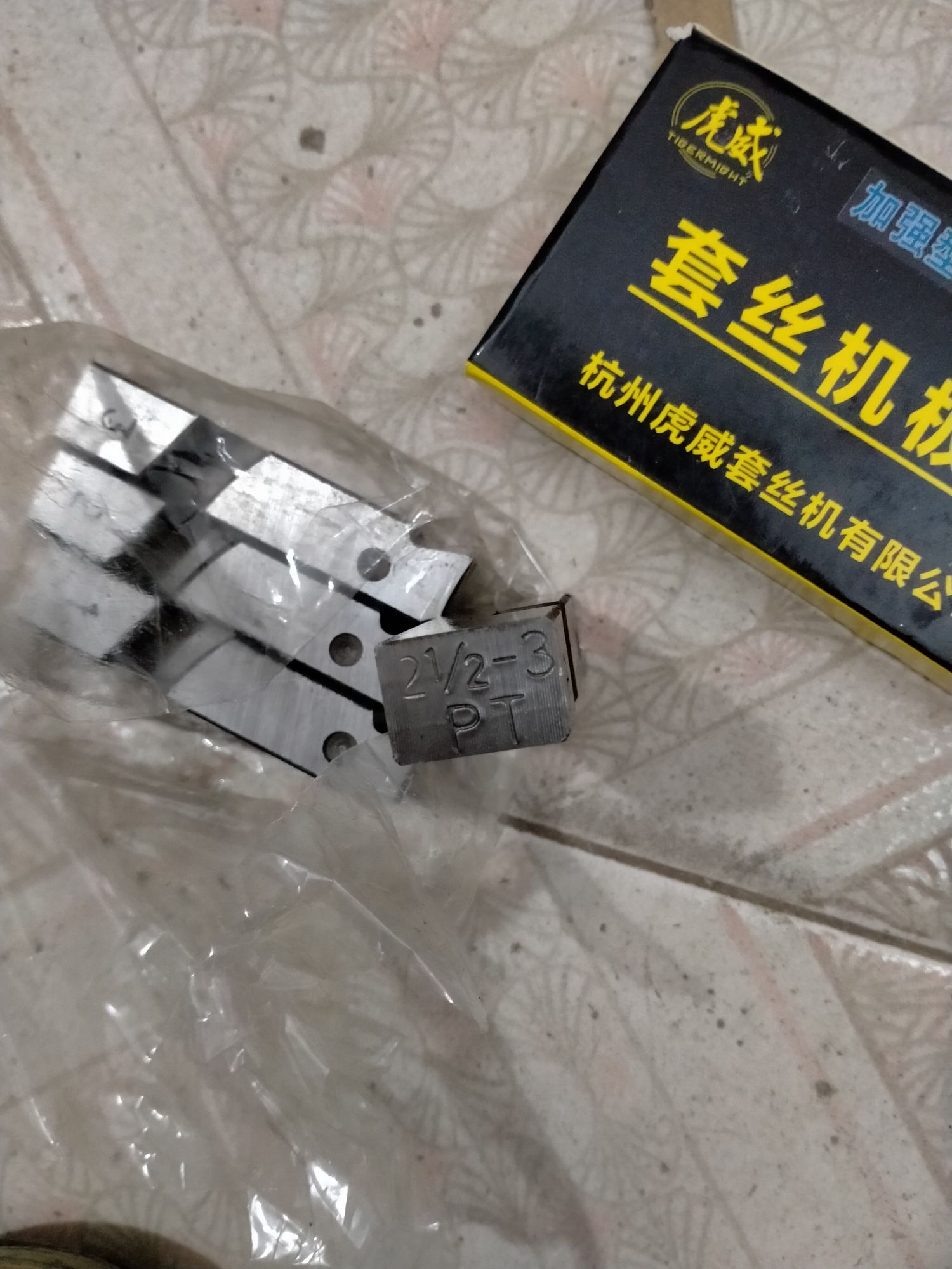Dao tiện ren 1/2-3/4 trung quốc