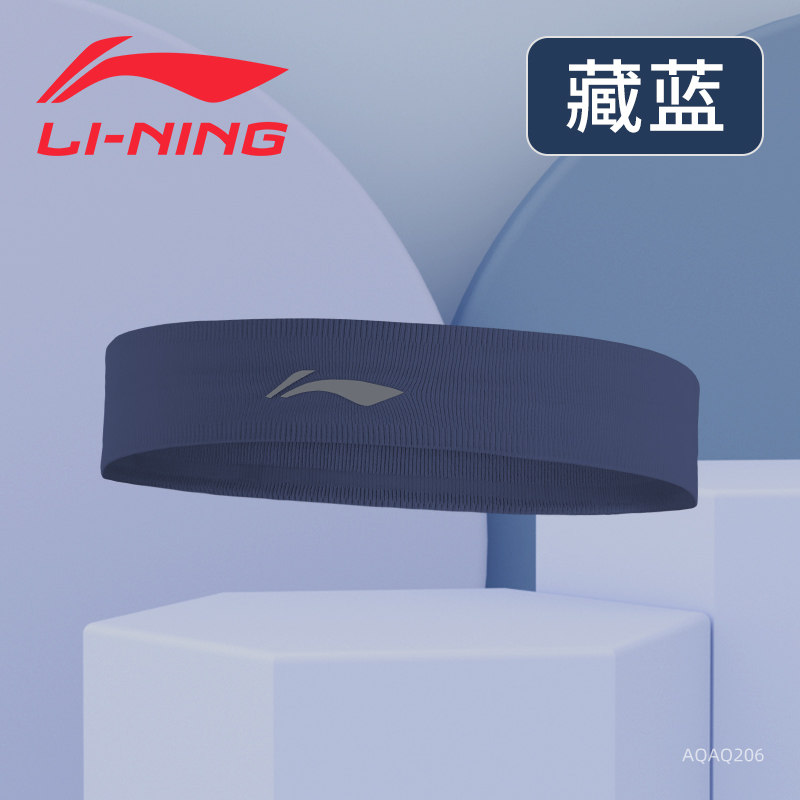 Cùng kiểu dây buộc tóc thể thao li ning, dây đeo đầu thấm mồ hôi cho bé gái, khăn đội đầu chống mồ hôi chuyên nghiệp, áo đội đầu thấm mồ hôi, nhập khẩu mùa