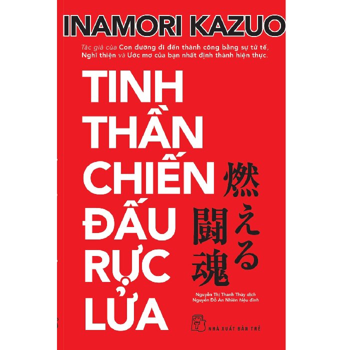 Tinh thần chiến đấu rực lửa