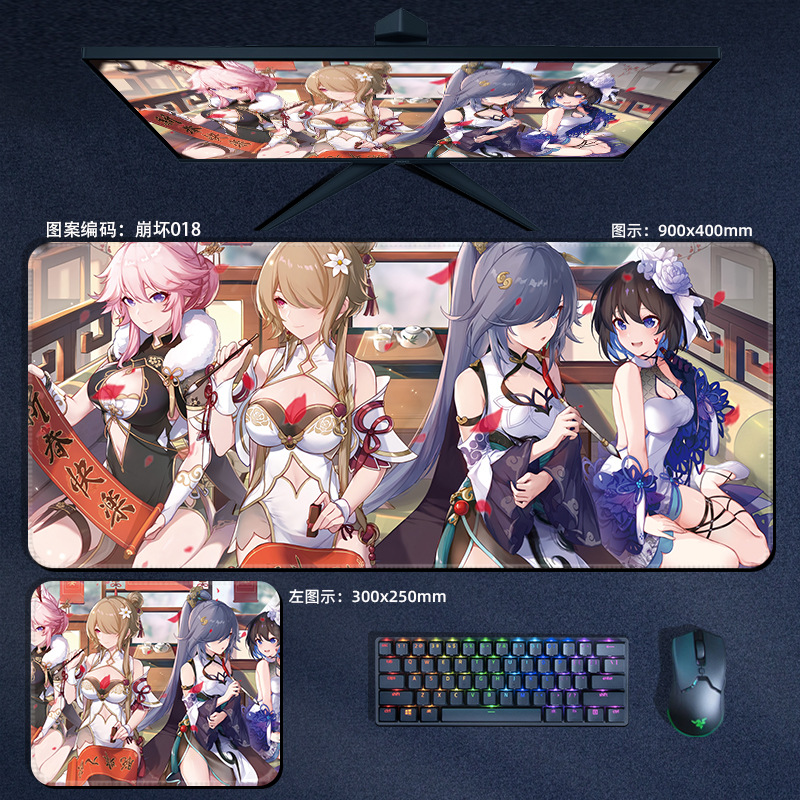 Lót chuột game Honkai impact 300x250x3mm