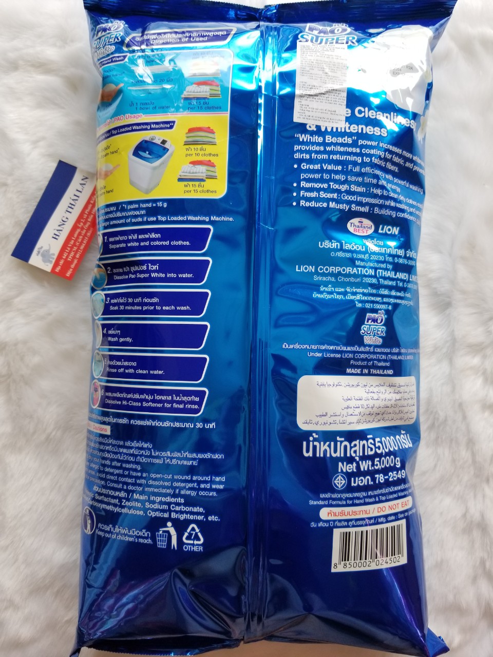 [HCM]Bột giặt Pao Thái Lan 5kg-Màu Xanh