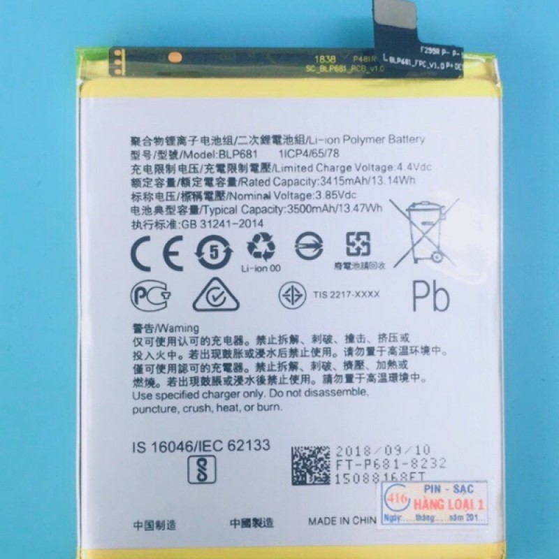 Pin Oppo F9 CPH1823 CPH1825