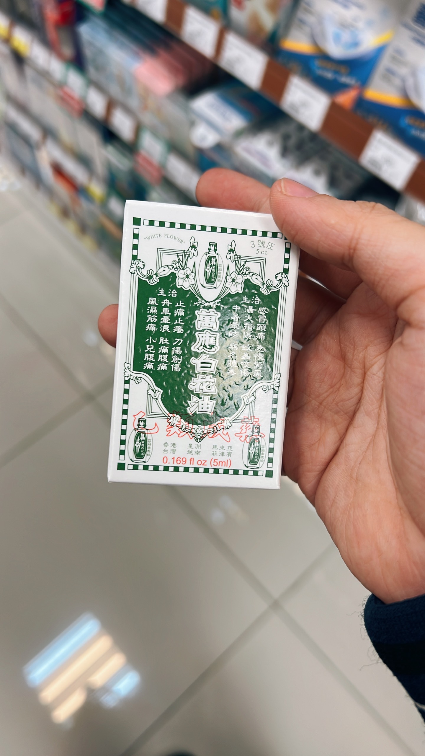 Dầu gió hoa trắng Đài Loan 5ml