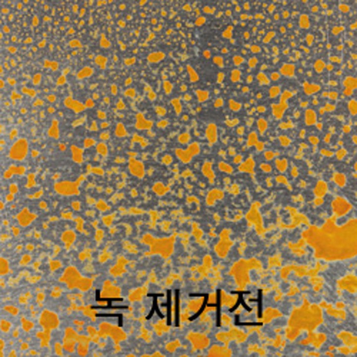 FC-1 RUST REMOVER