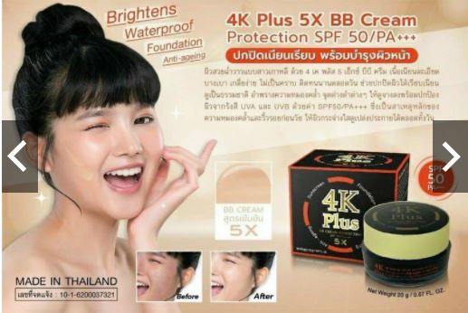 [ CHUYÊN SỈ ] Kem 4K plus 5X BB Cream SPF 50++