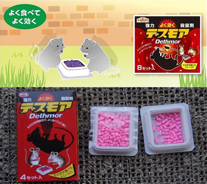 [HCM]THUỐC DIỆT CHUỘT NHẬT BẢN DETHMOR HỘP 4 GÓI CA6855