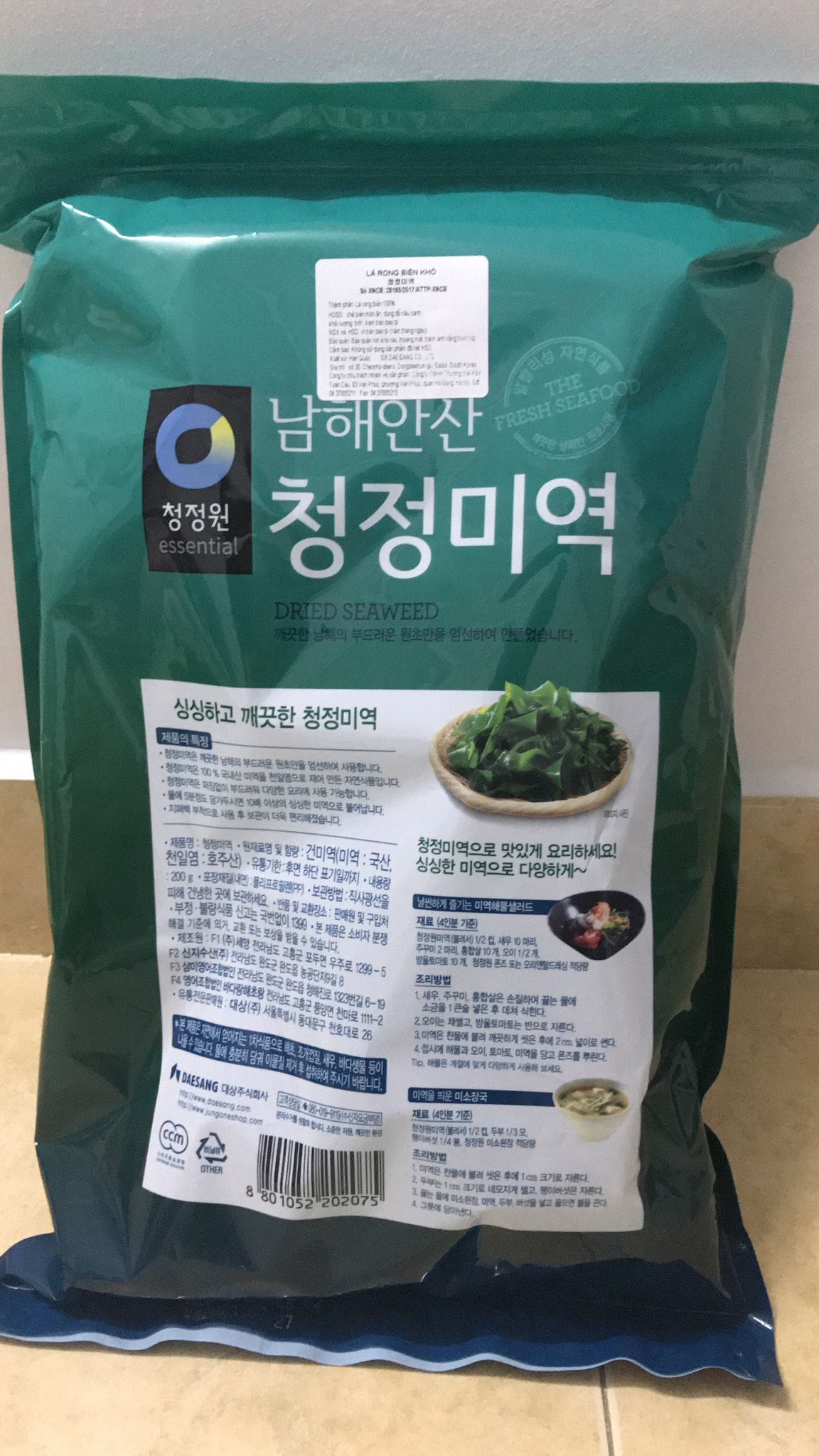 Rong Biển Khô Nấu Canh - Daesang 200gr