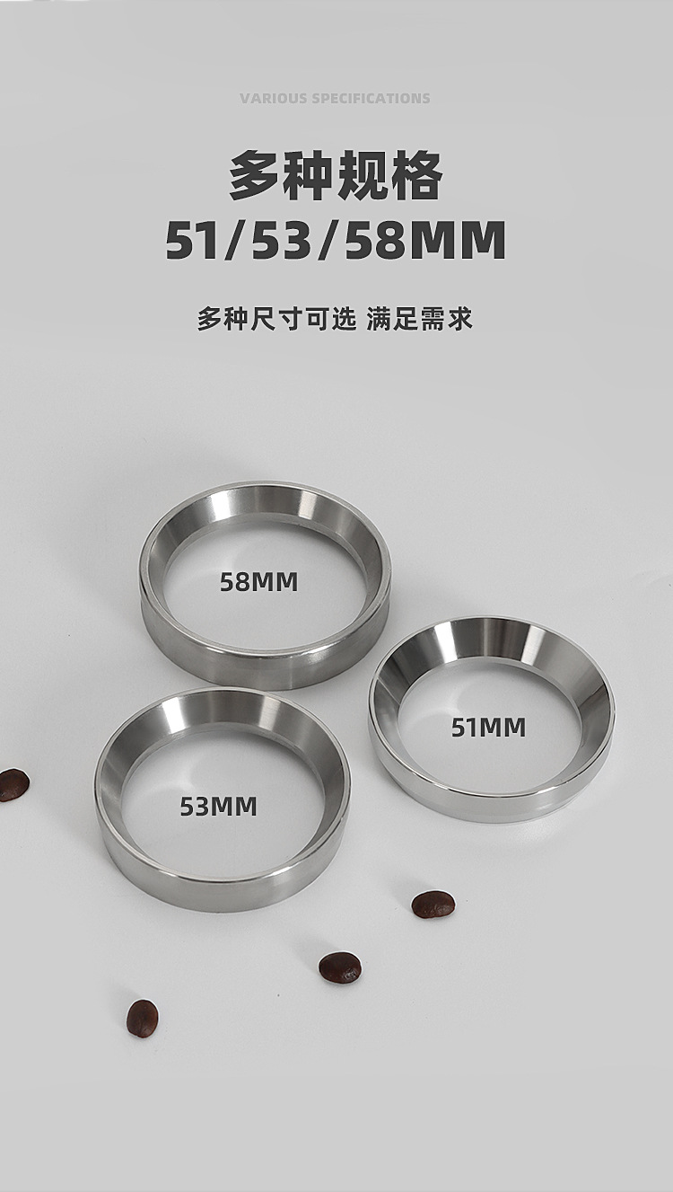 Ly đong cà phê 58mm 53mm 51mm thép không gỉ inox 304 stanless steel Dosing Ring phễu đong