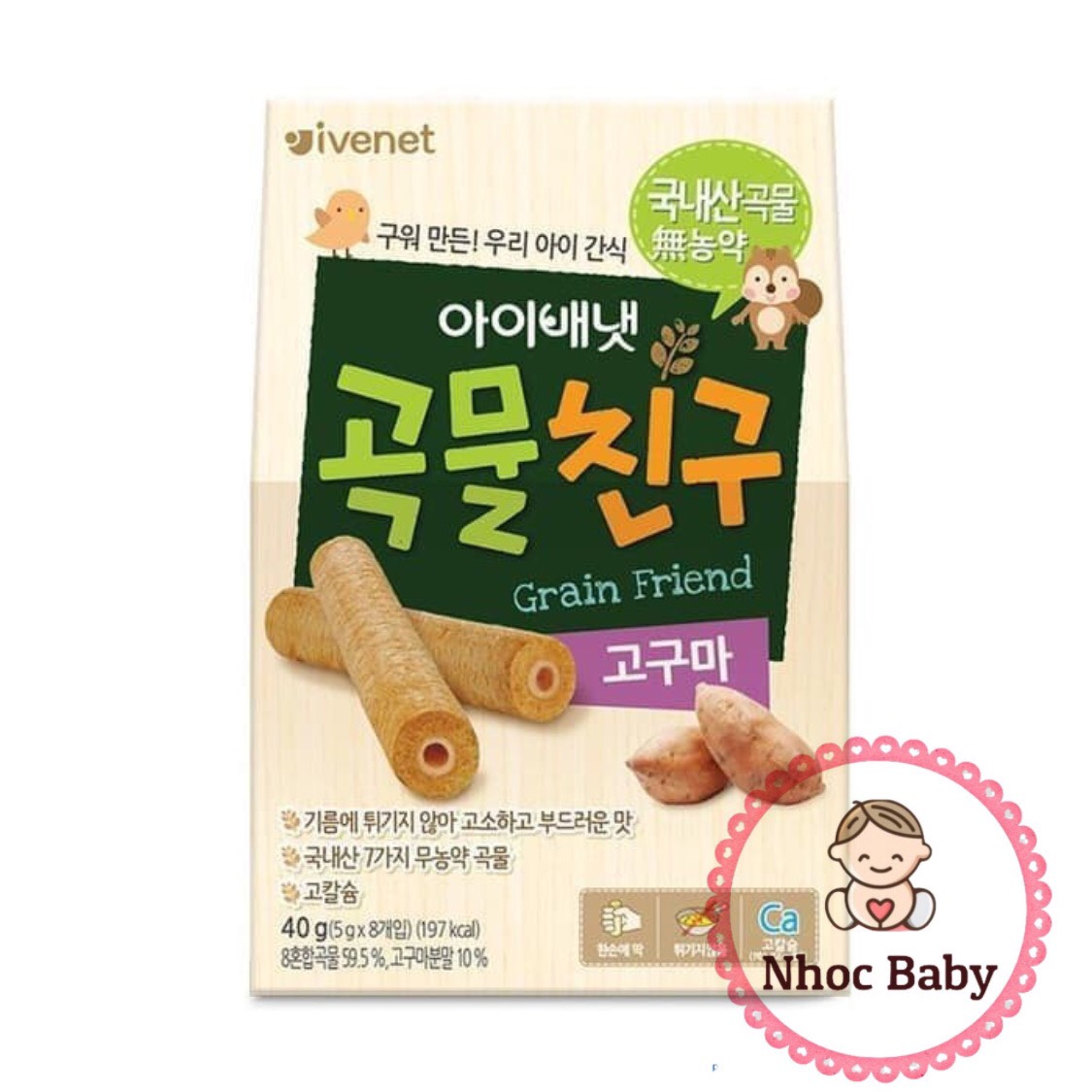 IVENET - Bánh ăn dặm ngũ cốc hình que cho bé 9m+ 40g/8 cái (Hàn quốc) - Khoai lang