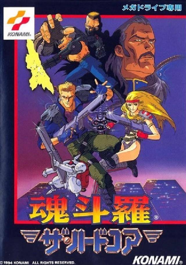 Băng game 9 in 1 trò chơi cho máy SEGA 16 bit