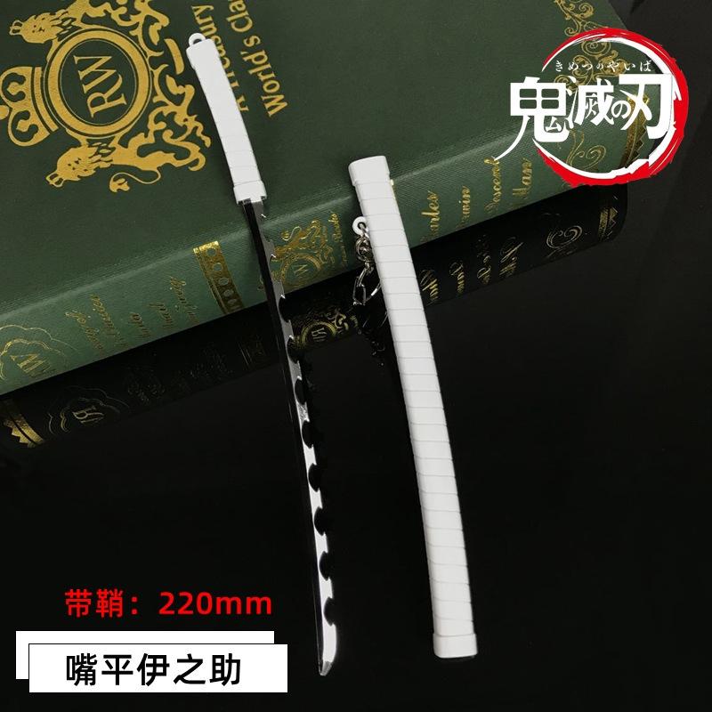 Mô hình Inosuke móc khóa kiếm Kimetsu no Yaiba Thanh gươm diệt quỷ trụ cột dài 22cm quà tặng anime trưng bày