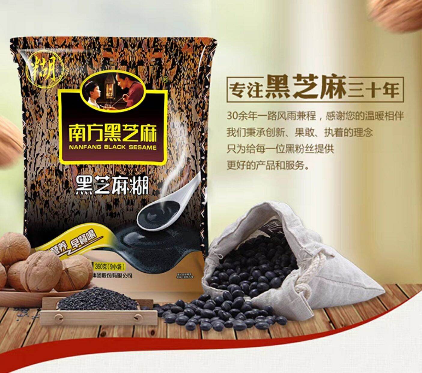 bột mè đen óc chó siêu ngon chính hãng công ty