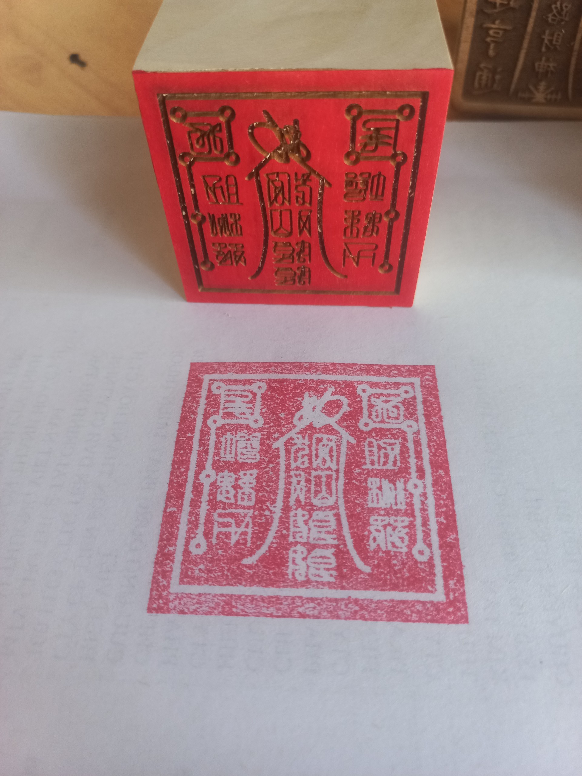 Ấn Triện Hồ Ly Nương Nương