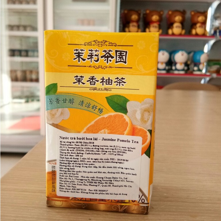 Nước Trà Bưởi Hoa Lài Đài Loan 250ml