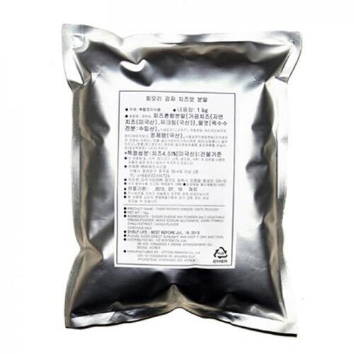 [HCM]Bột Khoai Tây Lắc phô mai Hàn Quốc