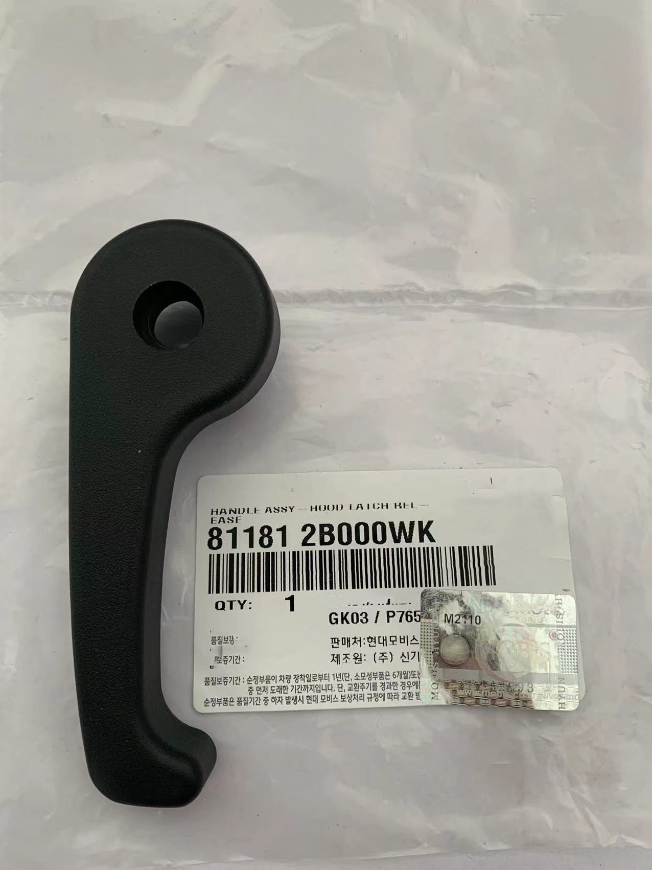 81181-2b000 cho Hyundai Elantra Santa Fe Sonata YF i45 xử lý Assy mui xe chốt phát hành cơ sở Assy mui xe chốt rel