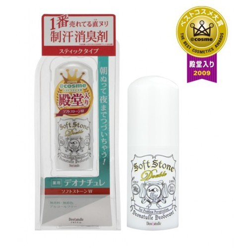 (Mẫu mới 2020) Lăn khử mùi đá khoáng Soft Stone Nhật Bản