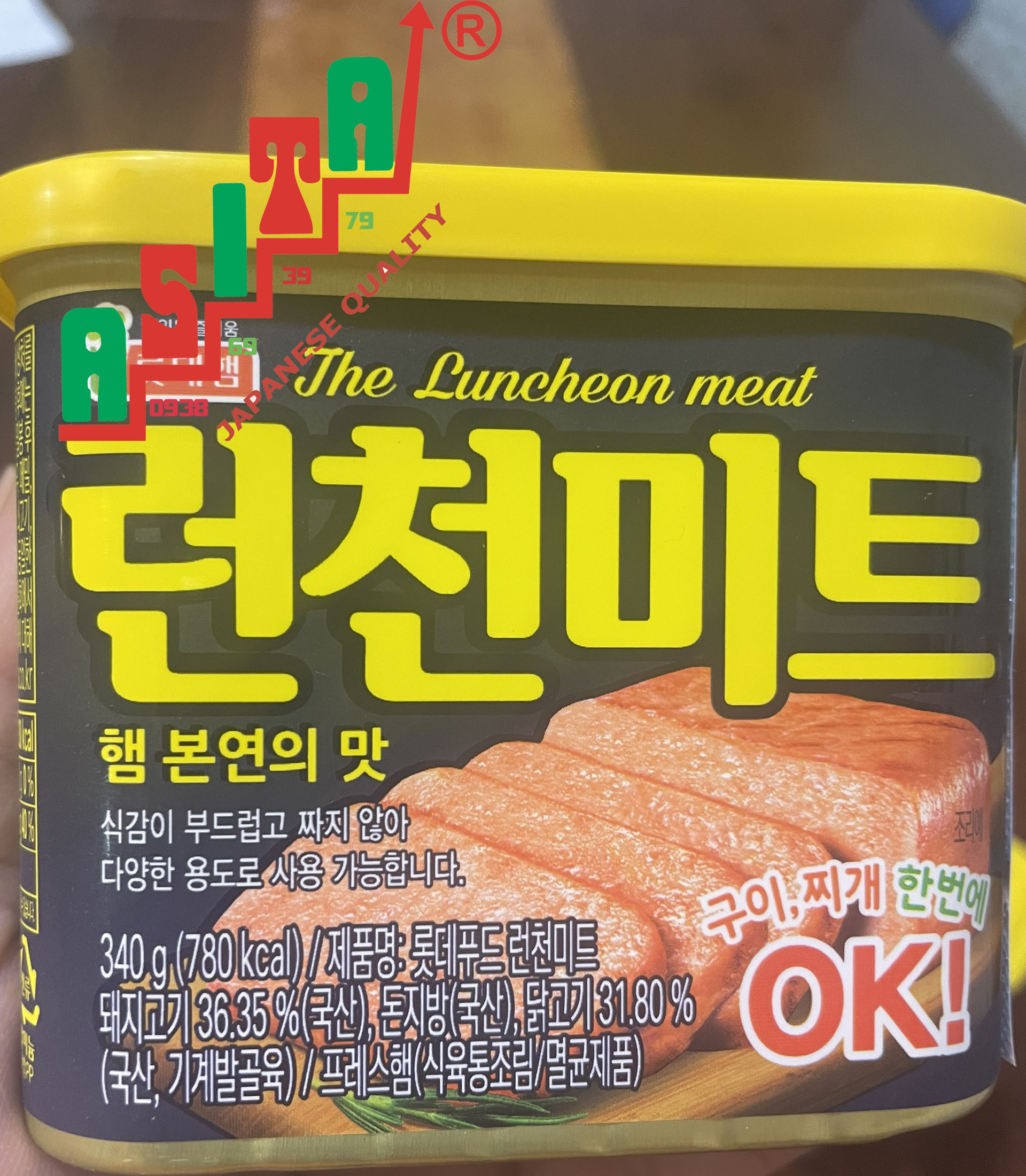 4 HỘP thị OK  HÀN QUỐC  340G DATE 2026