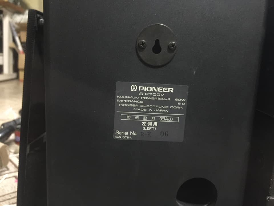 Pioneer P0-P700