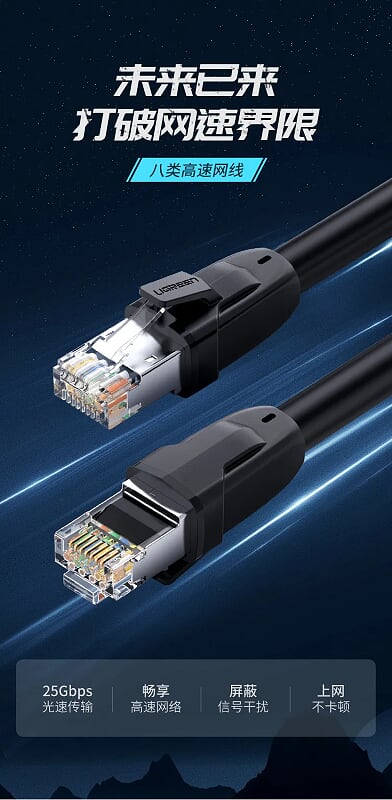 Ugreen 70329 2M cáp mạng CAT 8 24AWG Class S/FTP  2000Mhz NW121