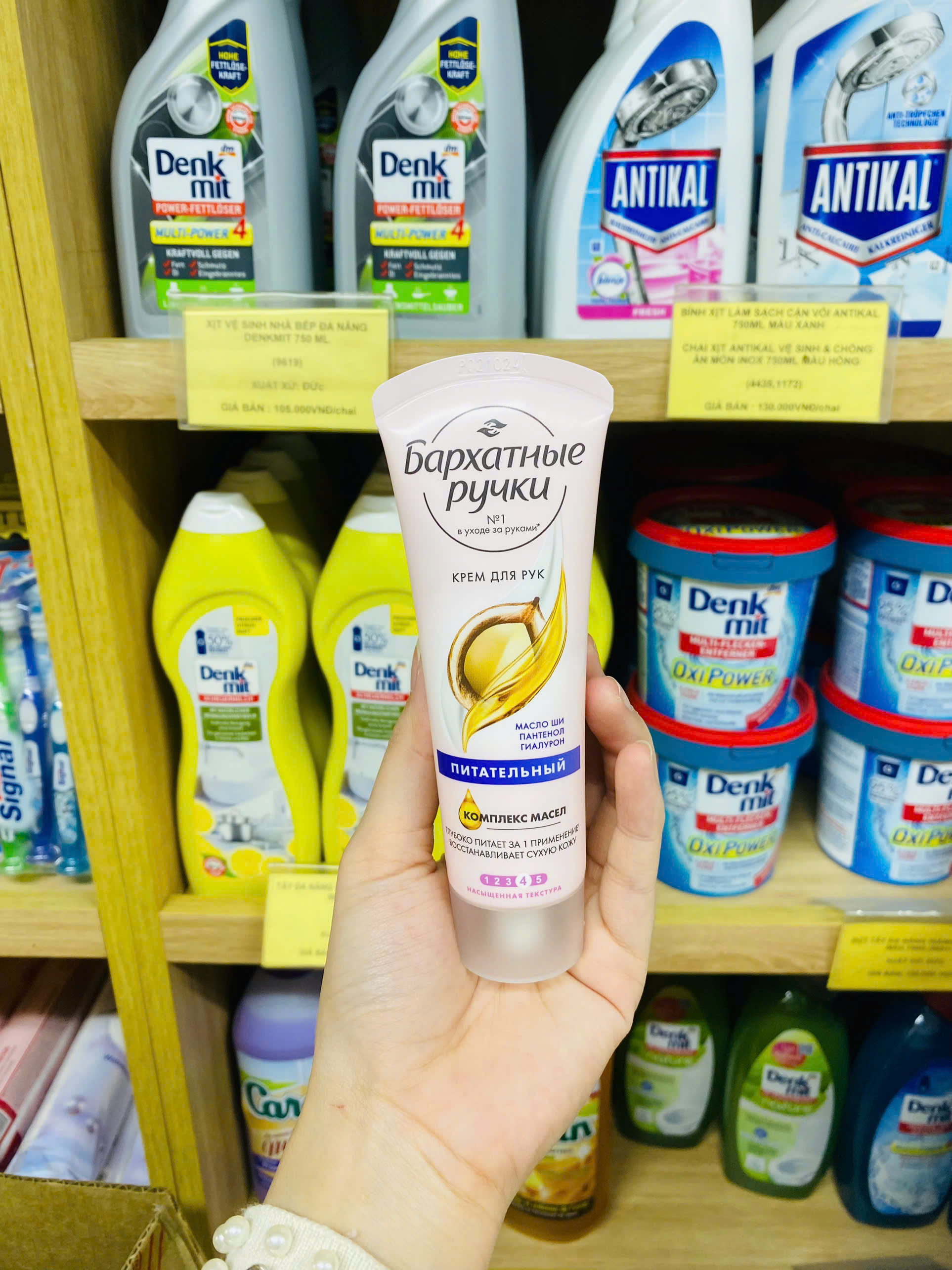 Kem dưỡng tay lụa Silky Hands của Nga 80ml